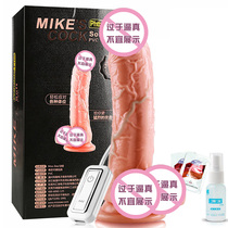 Female use of masturbation bronzer series swing warmed simulation yang with female love interest
