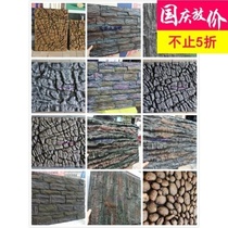 Fish Tank Background Board Pu Rock Aquarium Background Board 3D Cloth View Decoration Background Paper Climbing Spotting Box Background Board