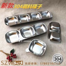 304 stainless steel Korean seasoning dish hot pot seasoning dish dried fruit small plate sauce vinegar dish home cold dish snack dish