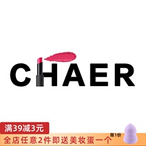  Charer beauty make up the shipping fee to make up the difference one yuan to shoot a special shot link