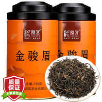 Golden Jun Brow Black Tea 2022 New Tea Wuyi Tea Rich Aroma Type Gold Jun Eyebrow Bulk Gift Box Canned 125 gr