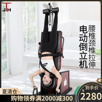 Korea JTH handstand electric home traction yoga multi-function lumbar disc Cervical lumbar relief stretcher