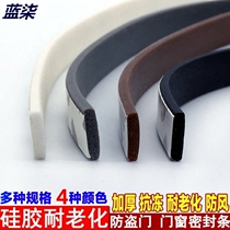 Professional plastic steel window family sealing bar windproof room door post door and window wooden door slit silent security door frame crashworthy soundproof silicon