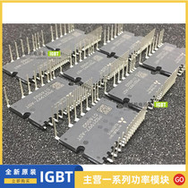 Brand new original PS219C4-AS PS219C4-AT PS219C5-AS PS21997-AST spot Advisory