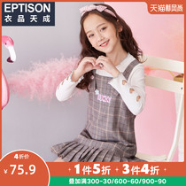 Clothing products Tiancheng childrens clothing 2021 spring new girls  casual skirt strap skirt medium and large childrens plaid dress