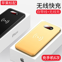 Large capacity solar charging treasure portable comes with a line Apple 8 mobile phone 7 universal mobile power supply mah