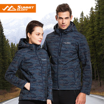SUMMIT GLORY Range Rover World 2020 Autumn outdoor couple for men and women