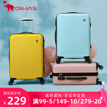 Hera trolley case female 20 inch boarding case Light fashion password box large capacity universal wheel luggage 25 inches