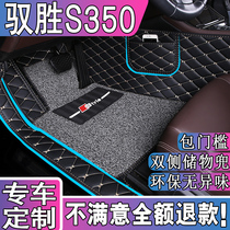 14 15 16 17 Jiangling Yusheng S350 car floor mat double layer full surround large flanging SUV special silk ring