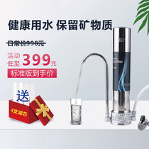 Water Purifier Home Straight Drinking Desktop Water Purifier Kitchen Tap Drinking Tap Water Filter Household Water Filtration Machine