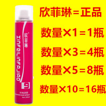 Xinfei Lin styling dry gel fashion hair gel special hard hair long lasting moisturizing styling spray men and women fragrance type