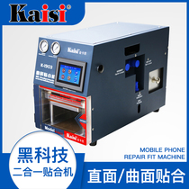 Jinkas K-1903 straight screen curved screen dual function mobile phone pressure screen machine integrated fitting machine OCA explosion screen repair