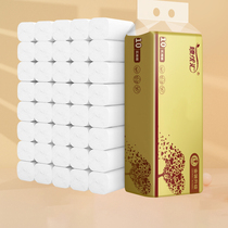 Roll paper Home toilet paper No Core Toilet Paper Affordable ROLL PAPER WHOLE BOX LOG PAPER TOWEL FACE TOWELS WHOLESALE