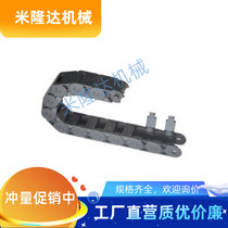 Pleasant Alloy Type Light 18 Series Inner Diameter Opening Hauling Chain Tank Chain VBD32