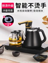 Boiling Water Boiling Tea All-in-one Tea Table Barreled Water Pumping water Pumping machine Heating induction cookers Boiling Water Pot Tea Special Wellness Pot