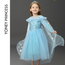 Yongli Girls Frozen Aisha Dress Spring and Autumn Children Aisha Princess Dress Childrens Autumn Dress