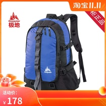 Polar onepolar Mountaineering Bag 1903 Outdoor 30L Shoulder Leisure Travel Bag Men and Women Backpacks Student schoolbag