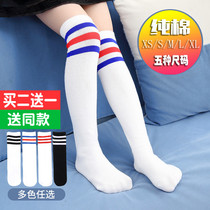 Childrens stockings Spring and Autumn Thin Girls Stockings Cotton White Knee Boy Football Socks Sports Stacking Socks