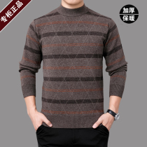 Spring bamboo wool sweatshirt mens autumn and winter new sets head round collar pure cashmere sweater thickened warm beating undershirt