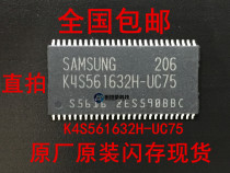 K4S561632H-UC75 memory chip SDRAM 32m flash grain K4S561632J-UC60 spot