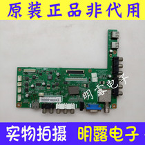 Changhong LED32B2100C 39C2000 42B2000C motherboard JUC7 820 00066596 various screen