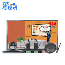 Yi Video (YSX) double teacher classroom teaching listening end overall solution HD audio and video transmission network teaching YSX-S2