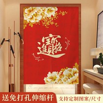 Chinese style Zucai Jin Bao Fu character Fengshui curtain New Chinese fabric door curtain partition curtain curtain home bedroom shade half curtain