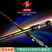 Lureleader20 new collar peak wing gun handle straight shank road Apole full bow decapitated light weight Single pole road subpole