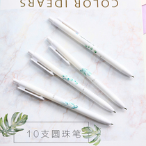 Morning light fresh ballpoint pen 0 5mm Cute sweet creative Korean blue oil pen Press ballpoint pen for students