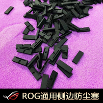 rog3 side dust plug ROG game phone 3 side dust plug ASUS rog mobile phone 2 side dust plug