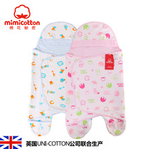 Cotton secret newborn hustle spring summer cotton treasure bag by baby Bang Baby belt