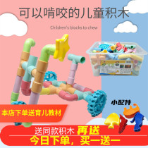 Childrens pipe building blocks toy water pipe ABS plastic puzzle desktop assembly 3-6-7 years old boys and girls