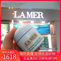 Spot LA MER Blue mystery essence cream 60 ml refreshing oil-free moisturizing gel