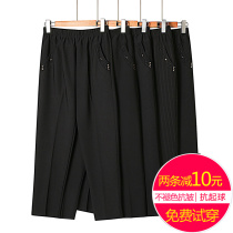 Mother autumn trousers middle-aged womens pants autumn and winter elastic waist pants loose straight leg 50-60-year-old womens clothing