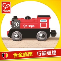 Hape Electric No 1 train locomotive Childrens track baby toy 1-2-3-4-year-old boy birthday gift