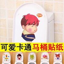 Cartoon sticky toilet stickers creative cute waterproof and mildew proof toilet lid toilet personality decorative stickers