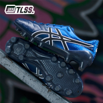 Tianlang football Asics DS LIGHT HG kangaroo skin natural grass football shoes 1101A018-400