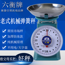 Plate called 20kg household pointer called pallet scale vintage plate round spring called 5kg Disc 10 retro