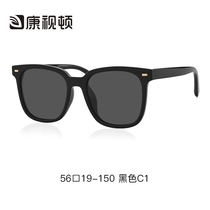 Compston square sunglasses can be equipped with myopia sunglasses for men and women driving GM large frame square frame sunglasses 80708