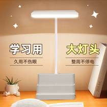 AA-level reading lamp eye protection small table lamp learning special student dormitory bedside childrens desk reading and writing work lamp