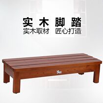 Footrest footrest footrest footrest footrest tatami bedpad high wooden tread