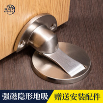 Xiaoda door absorber Wooden door door suction ground suction punch-free strong magnetic invisible new bedroom floor mounted door stopper door magnetic suction