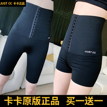 Kaka belly hip pants womens strong shaping postpartum recovery hip high waist waist waist not curled safety leggings summer thin