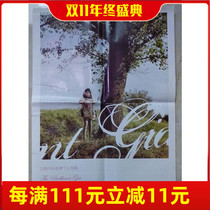 Poster Wang Yues solo album debut simultaneous promotion poster 42*57cm multiple creases