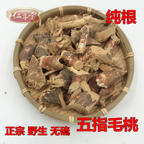 Chaoshan specialty farm wild sulfur-free five-finger hairy peach root soup Five-claw dragon pure root 500g