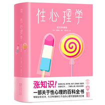 Xinhua Genuine Sexual Psychology with a Pan Guangtan translation of 2018 Unabridged illustrations This writers list commemorates the Treasurysexist Psychic Encyclopedic Prematurity of Early Acquaintance Dreamers 