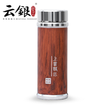 Silver cup 999 sterling silver water cup for men and women high-grade business sterling silver liner thermos Yunnan snowflake silver teacup