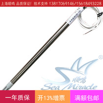 Honeywell C7080A2100 Thermocouple Duct Temperature Sensor NTC20K Thermometer Thermometer