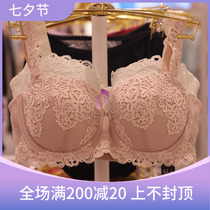 Salute Salut recommended LB2607 half cup shoulder strap removable lace bra tag price 1080