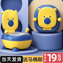 Childrens toilets boys girls children infants toddlers urinal urinia urinal